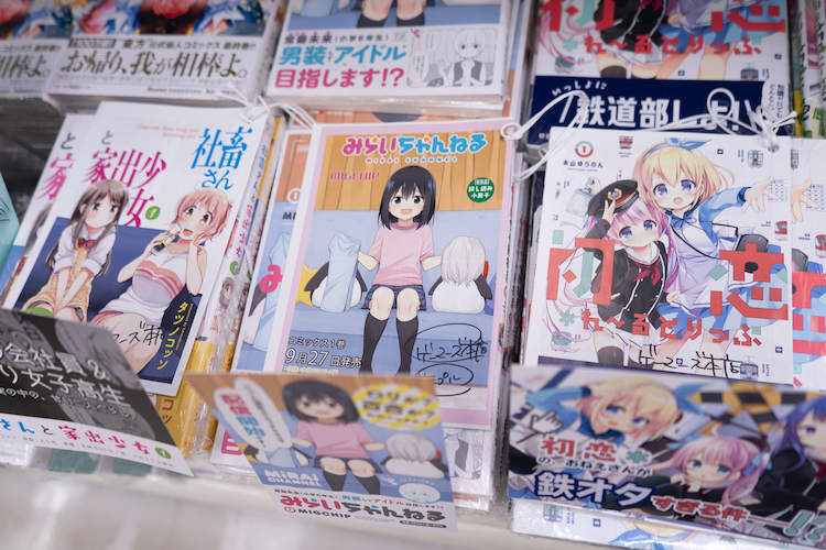 Android ve iPhone için En İyi 10 Manga Uygulaması 1