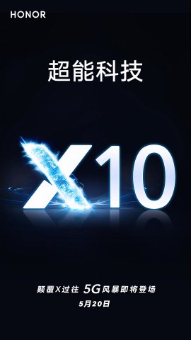 Kehormatan: X10 akan dirilis akhir bulan ini 1