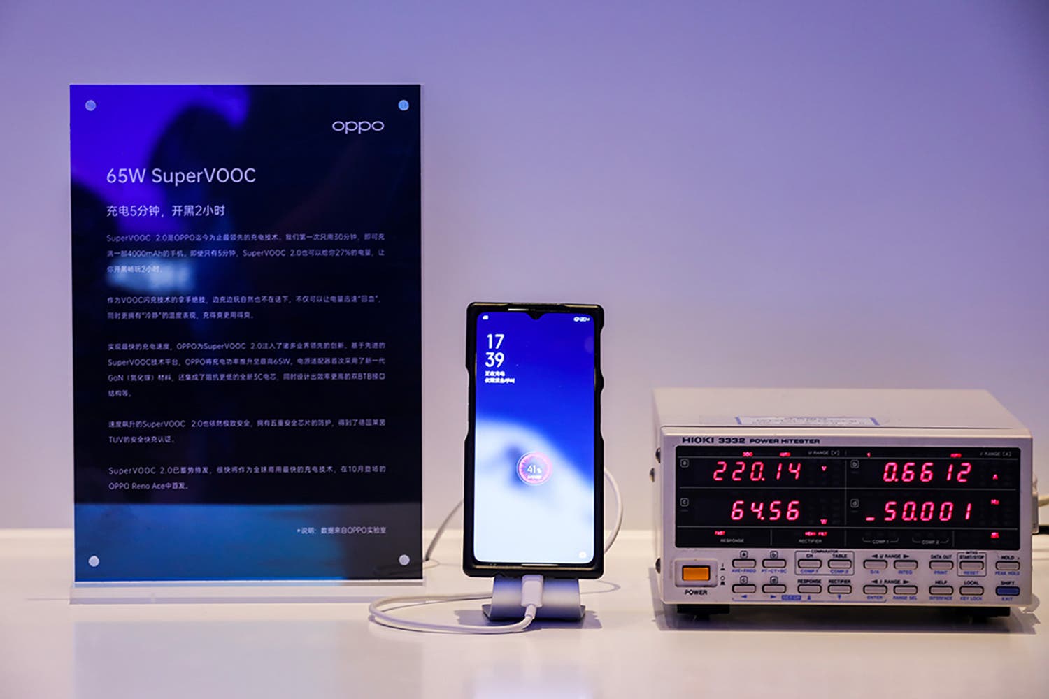 Oppo SuperVOOC 2.0 berjanji untuk mengisi daya ponsel hanya dalam 27 menit 1