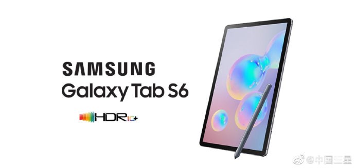 Samsung Galaxy Tab S6 - tablet HDR10 + pertama 1