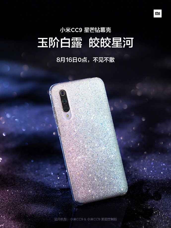 Case Star Diamond untuk Xiaomi Mi CC9 Eceran di China seharga $ 71 1