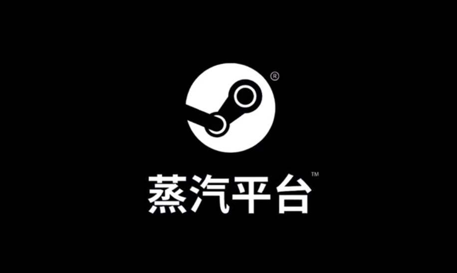 Valve mengembangkan platform "Steam China" bekerja sama dengan China Perfect World Partners 1