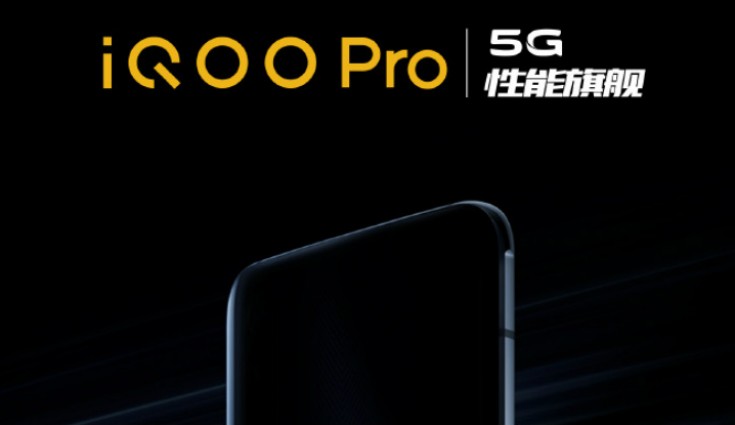 Vivo iQOO Pro 5G bekräftas att lanseras i augusti