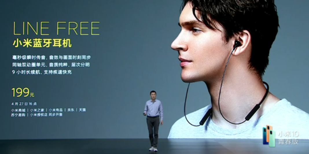 Xiaomi Line Bluetooth Headset Gratis dirilis; Baterai double-action coil 9-jam, dihargai 199 yuan ($ 28,99) 1