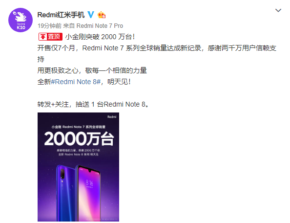 redmi Note 7 juara penjualan dan berita untuk Redmi Note 8 1