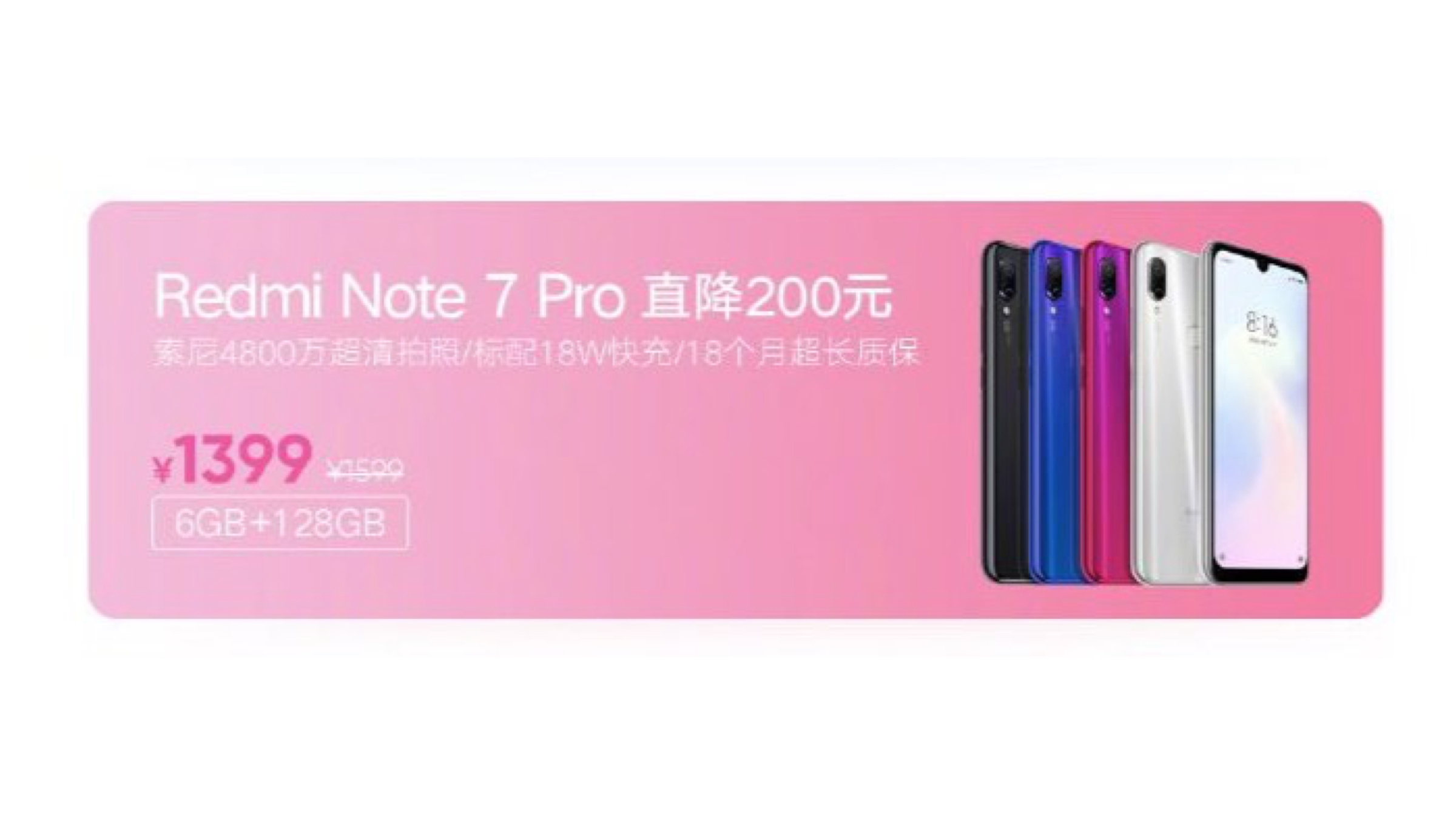 Redmi Note 7 Pro Cut Pris