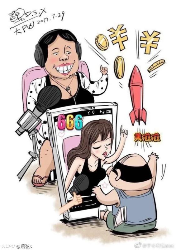 Kinesisk Blogger-video avslöjad blir medelålders kvinna efter ansiktsfilterskada 1