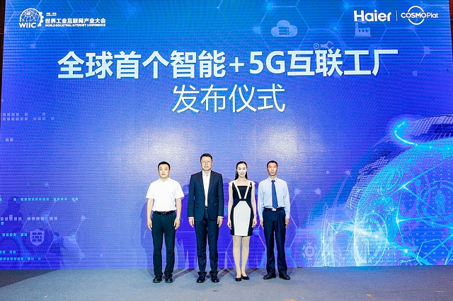 Haier, China Mobile dan Huawei Meluncurkan Pabrik Interkoneksi AI + 5G Pertama di Dunia 3
