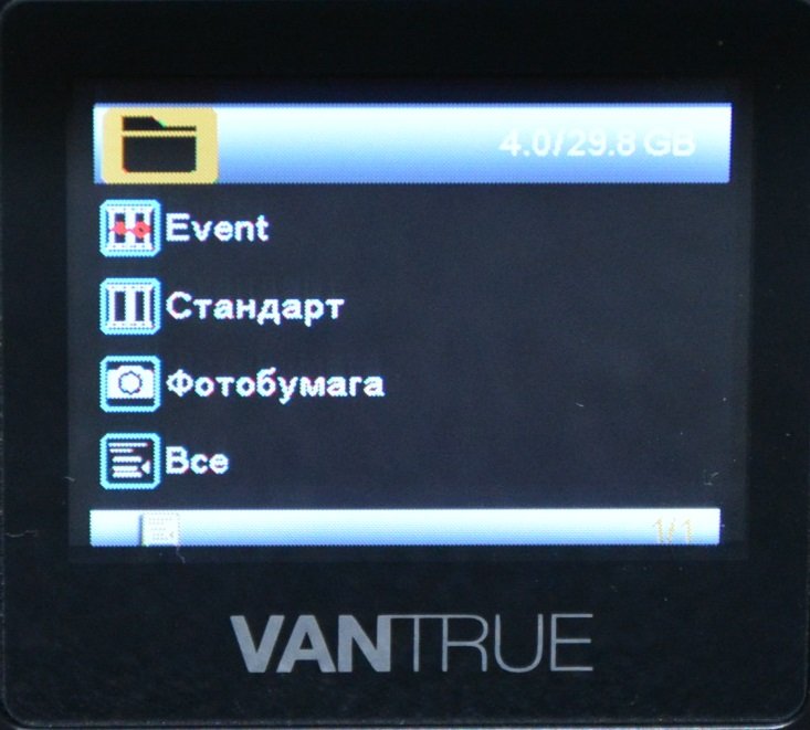 Tiny Vantrue N1 Pro dashcam dengan fungsionalitas yang sangat baik 69