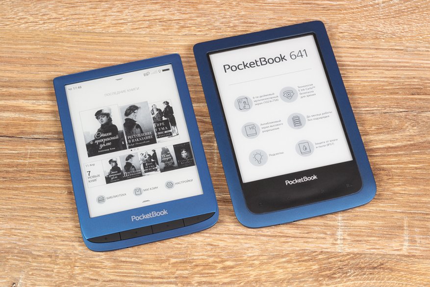 Från vänster till höger: PocketBook 632 Aqua och PocketBook 641 Aqua 2