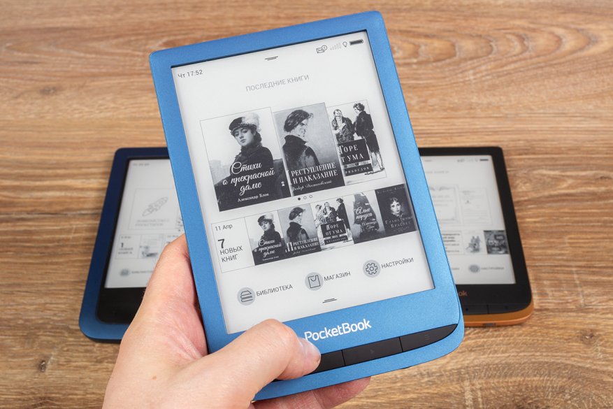 PocketBook 632 Aqua-recension: en ultrakompakt 6-tums flaggskeppsläsare med vattenbeständighet 1