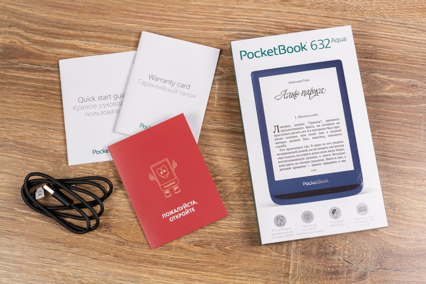 PocketBook 632 Aqua-recension: en ultrakompakt 6-tums flaggskeppsläsare med 27 vattentät
