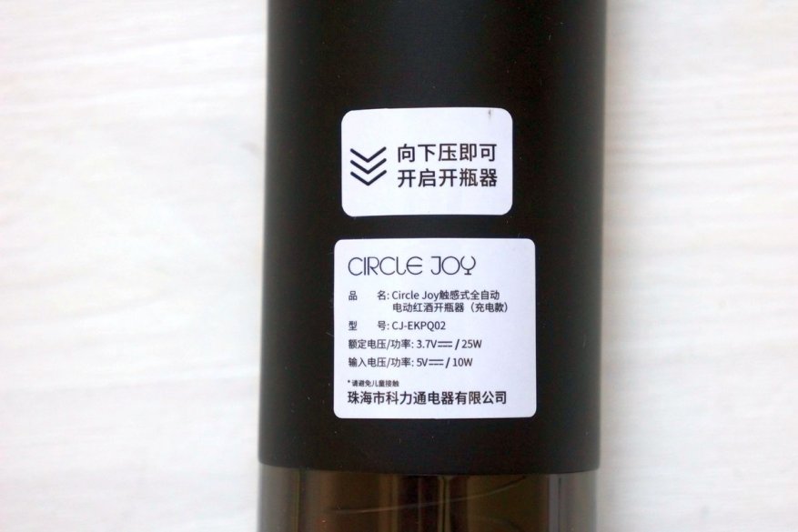 Automatisk Xiaomi Circle Joy 8-flasköppnare