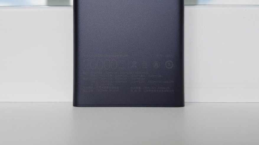 Xiaomi ZMI Powerbank Aura 20.000 mAh: review, disassembly, testing 8