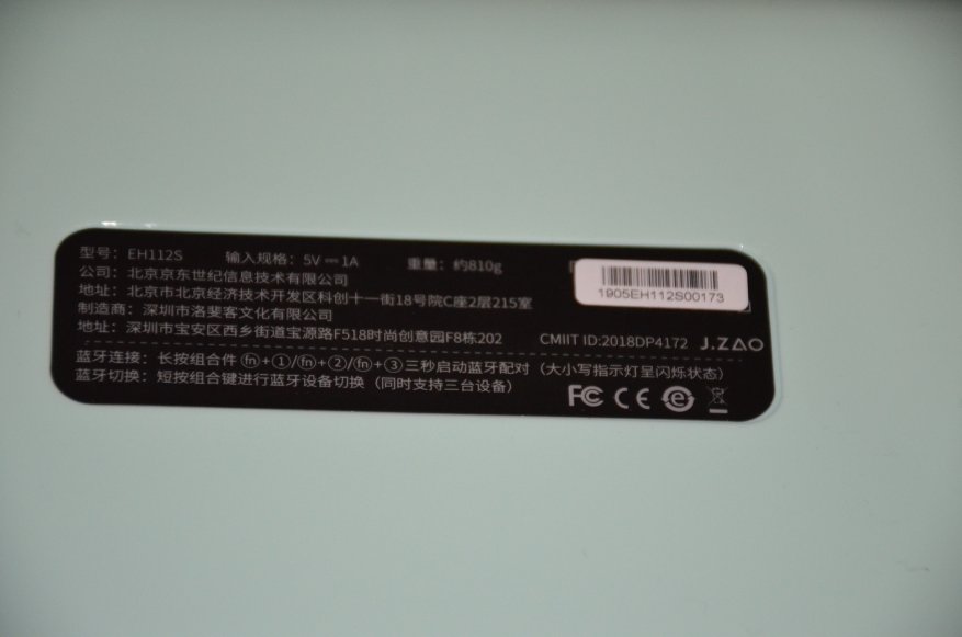 Antikt mekaniskt bakgrundsbelyst Bluetooth-tangentbord 16