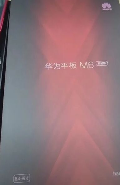 Huawei MediaPad M6 8.4 Tablet Turbo Edition Bocor di Hands On Shots 3