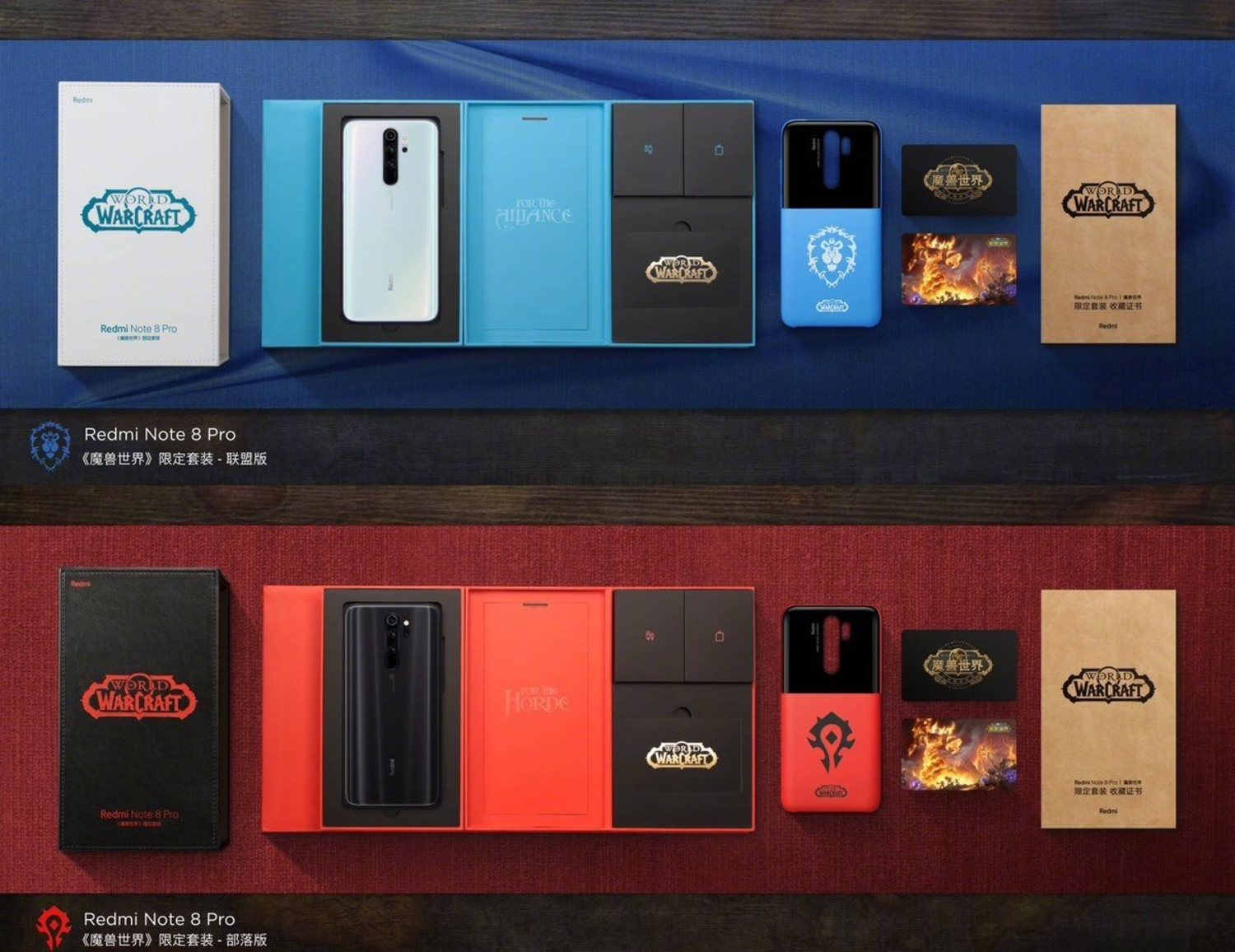 Redmi Note 8 akan datang dengan dua edisi khusus World of Warcraft, satu dengan warna biru (di atas) dan satu dengan warna merah (di bawah)