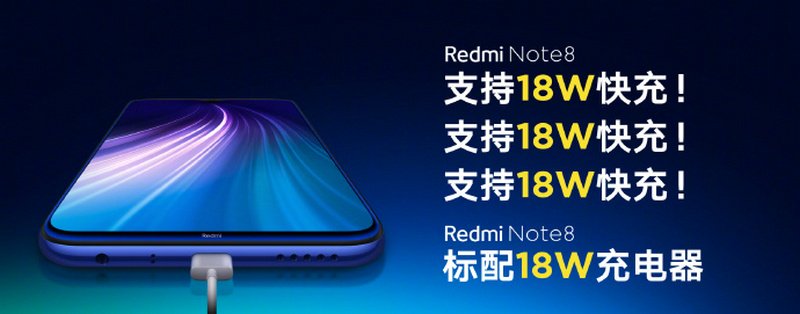Redmi Note 7 vs Redmi Note 8
