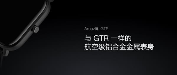 Xiaomi lanserar Huami Amazfit GTS: en Apple Watch 4 som rymmer två veckor! 6