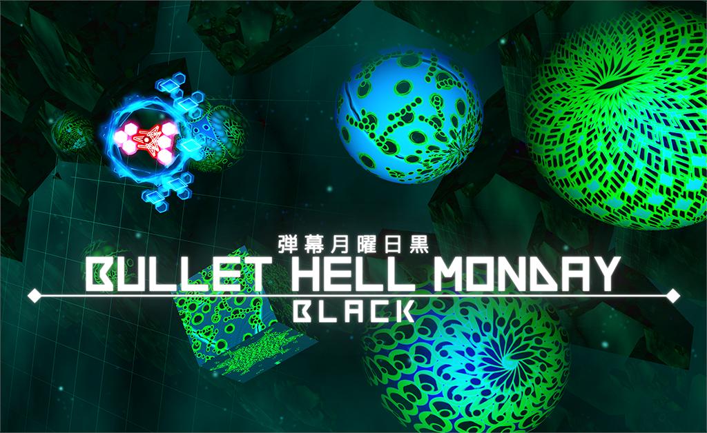 Bullet Hell Shmup ‘Bullet Hell Monday Black’ Dari Masayuki Ito Rilis Minggu Depan Di iOS dan Android