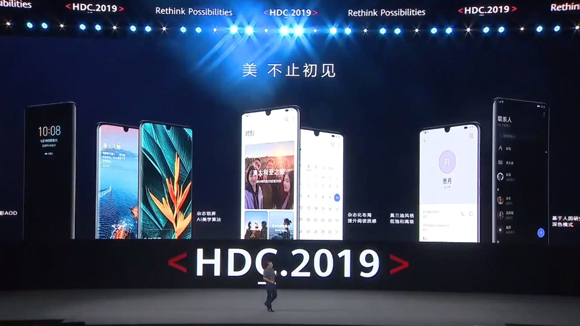 Emui 10 resmi: ini adalah lapisan kustomisasi baru Huawei