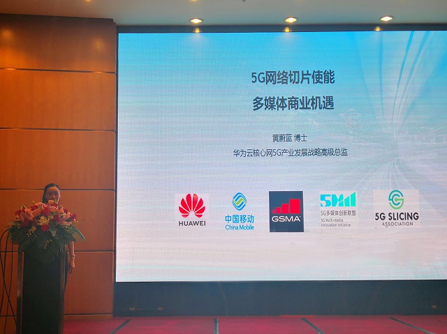 Huawei, China Mobile, GSMA, 5MII, 5GSA dan Mitra Rilis Peluang Bisnis Mengiris Jaringan 5G untuk White Paper Multimedia dan Inisiatif Promosi Industri 5G Multimedia 2