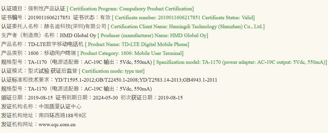 Nokia TA-1170 bersertifikat di Cina; Nokia TA-1196 & TA-1170 di Thailand 3