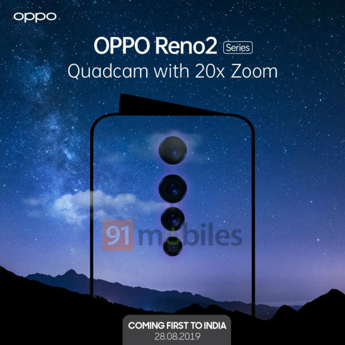 Oppo Reno 2-Serie mit Quad-Kamera startet am 28. August in ...