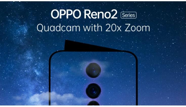 Oppo Reno 2 series dengan 20X Zoom akan diluncurkan di India pada 28 Agustus