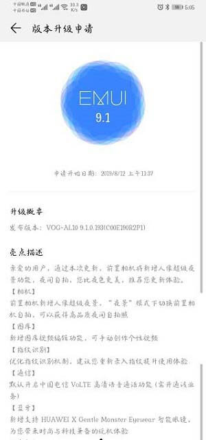 Pembaruan EMUI 9.1.0.193 untuk Huawei P30 dan P30 Pro menghadirkan Mode Malam untuk Selfie 1