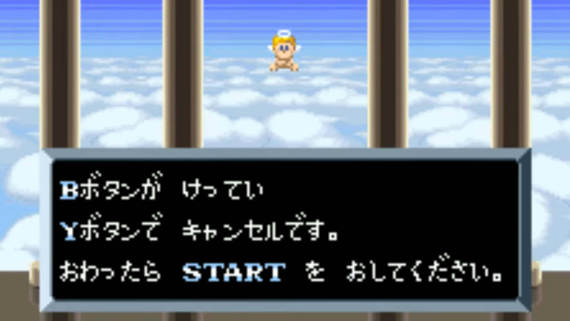 Platform emulator RetroArch sekarang secara otomatis menerjemahkan game Jepang ke Bahasa Inggris