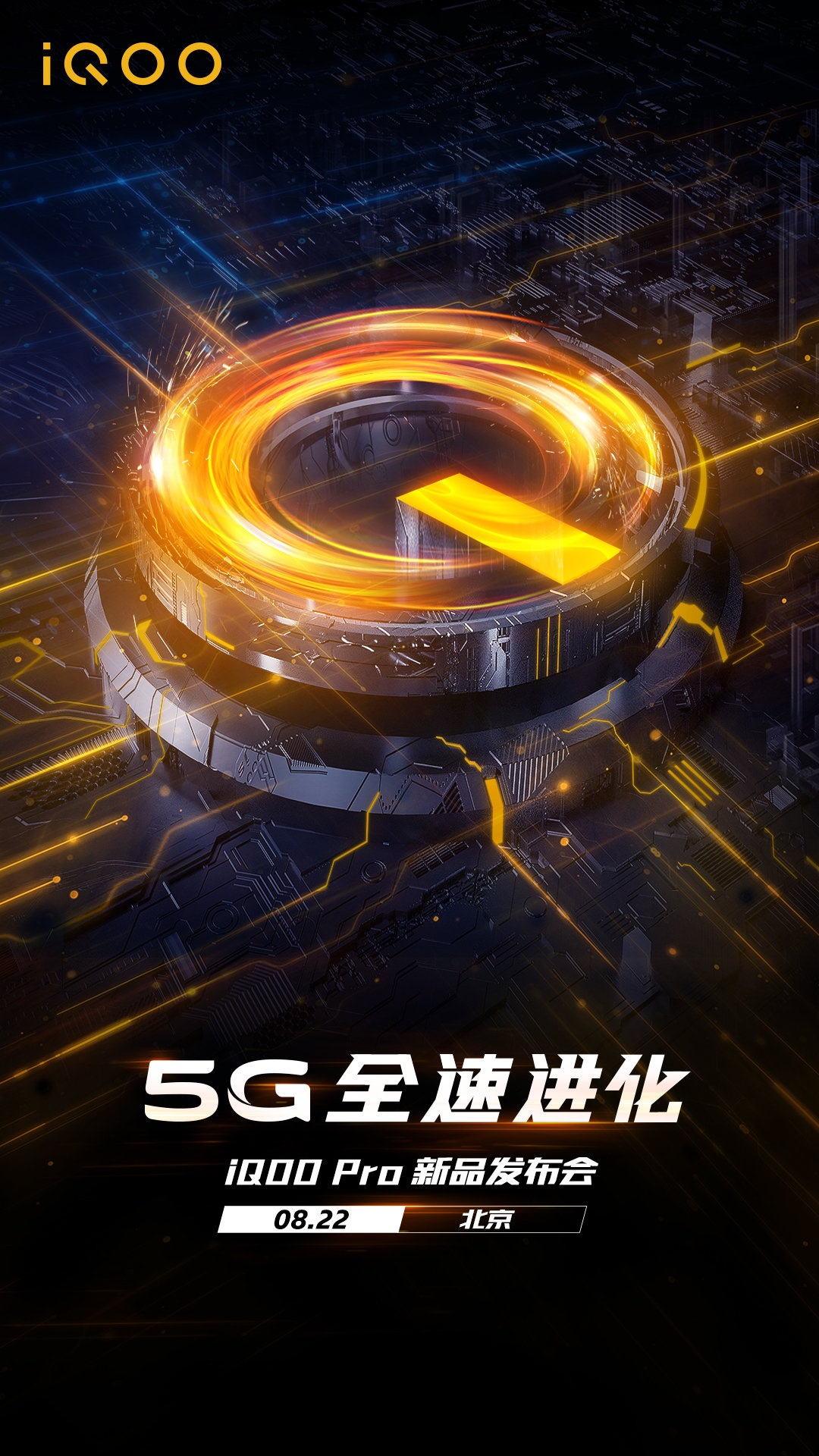 Vivo iQOO Pro 5G Akan Debut di Cina pada 22 Agustus 1