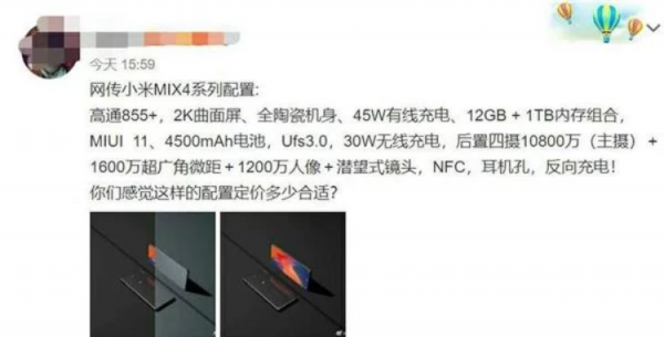 Xiaomi Mi MIX 4: specifikationerna överskrider alla gränser 1