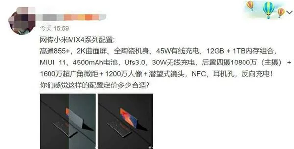 - ▷ Xiaomi Mi MIX 4 akan memiliki SD855 +, kamera 108MP, penyimpanan 1TB, dan banyak lagi »- 1
