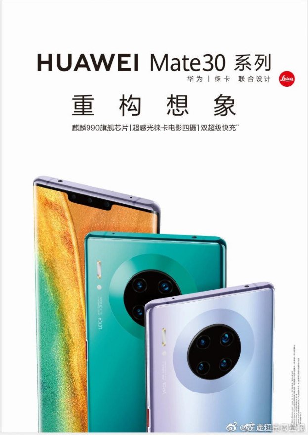 RESMI: Huawei mengumumkan Mate 30; ini yang kita tahu 2