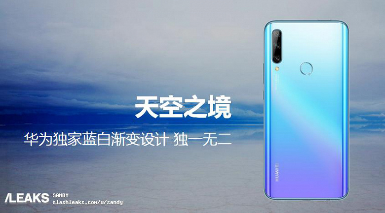 Huawei Enjoy 10, smartphone yang akan menyalin fitur Honor 9X, baru saja muncul di render resmi