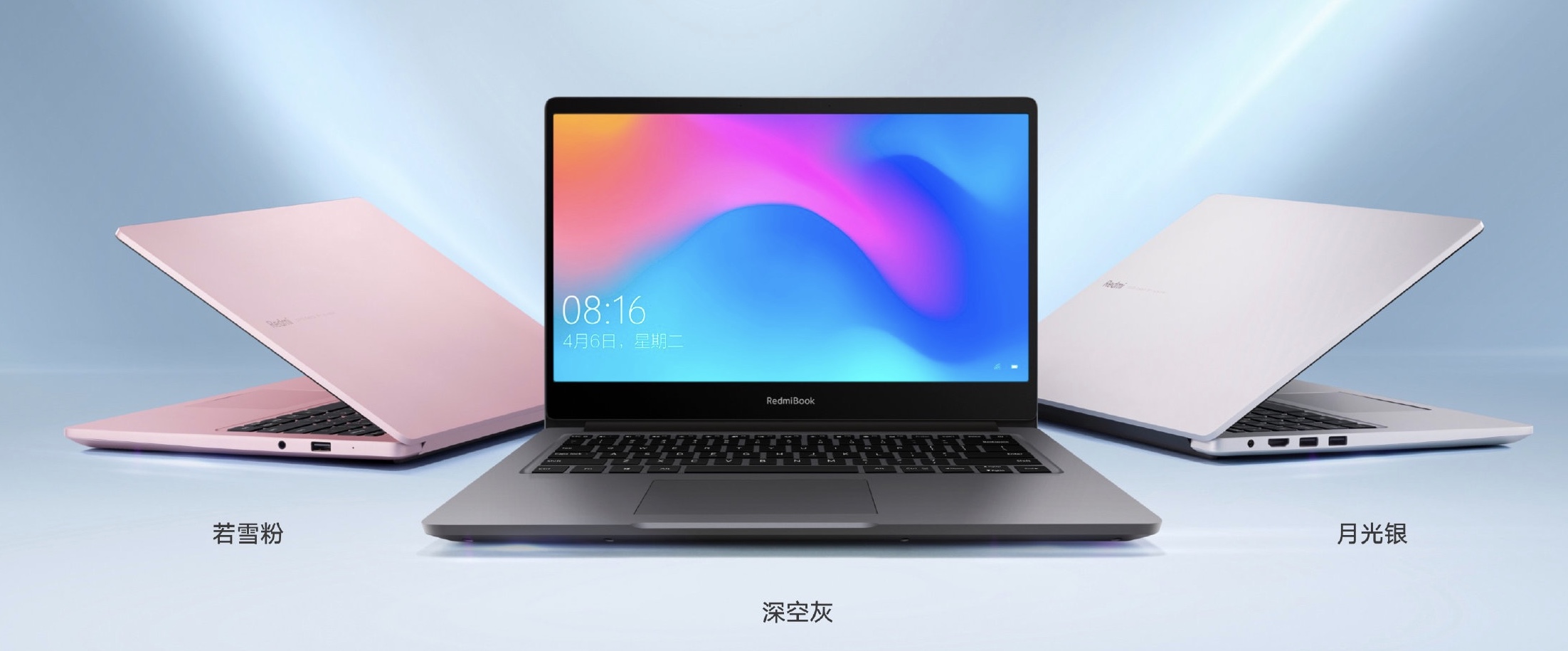 RedmiBook 14 baru dengan prosesor Intel Core i7 dan i5 generasi ke 10. Berita Terkini Xiaomi