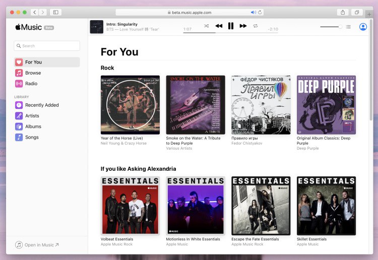 Apple Music Web Application