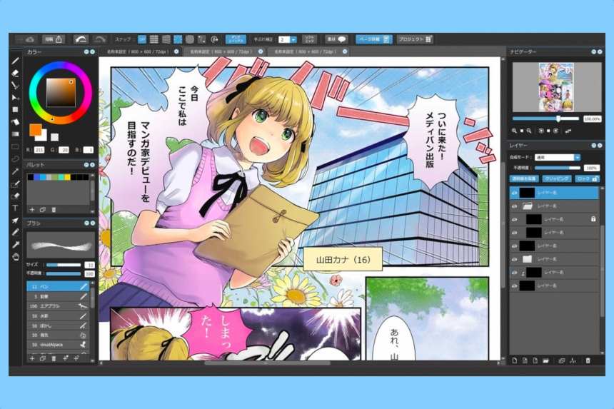 Allt-i-ett-applikation för ritning av serier och manga 3
