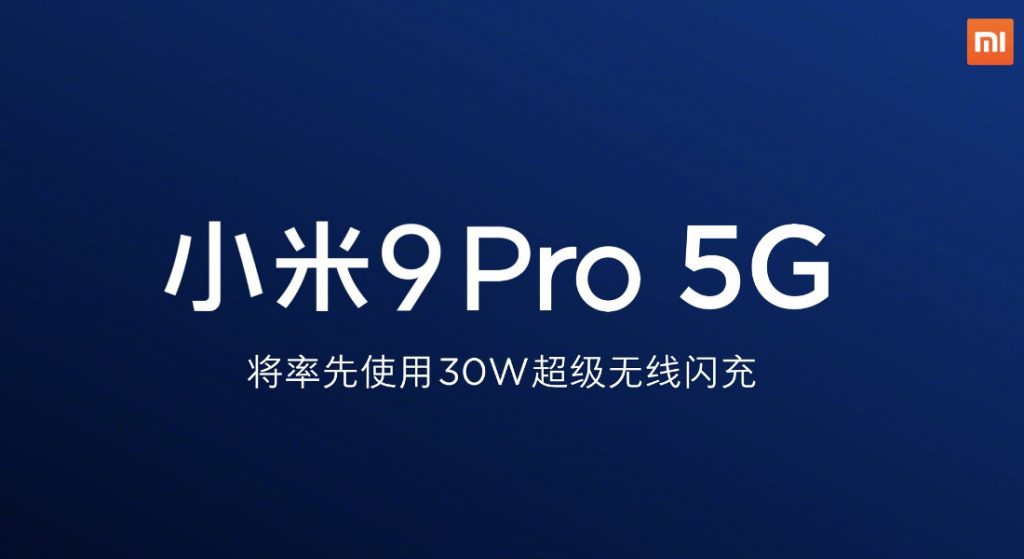 Xiaomi Mi Charge Turbo 30W tillkännager trådlös snabbladdningsteknik, den kommer att debutera på Mi 9 Pro 5G 2
