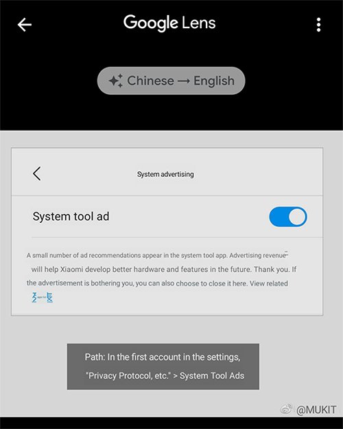 MIUI 10 Beta v9.8.29 menambahkan sakelar sakelar satu-klik untuk mematikan semua iklan di aplikasi sistem 1