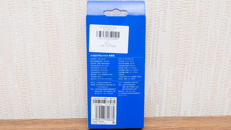 Xiaomi AirDots TWS: headphone nirkabel universal 1