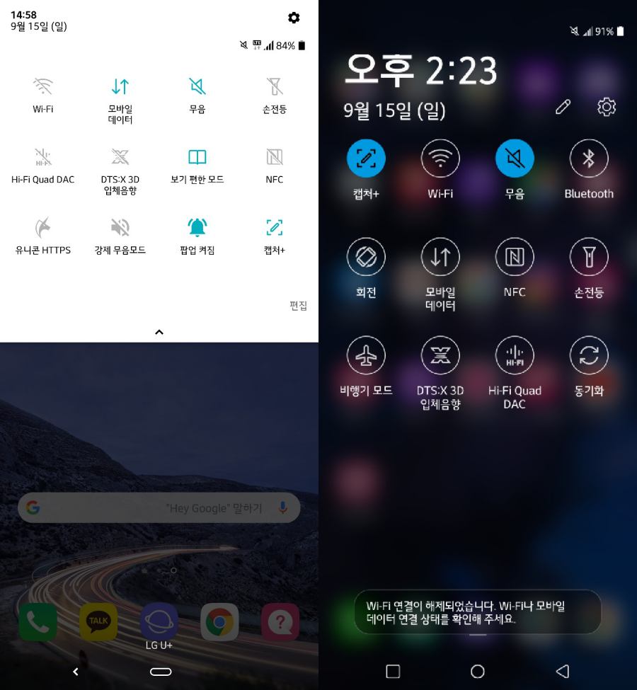Det här är nyheten att du vill uppdatera din LG till Android 10