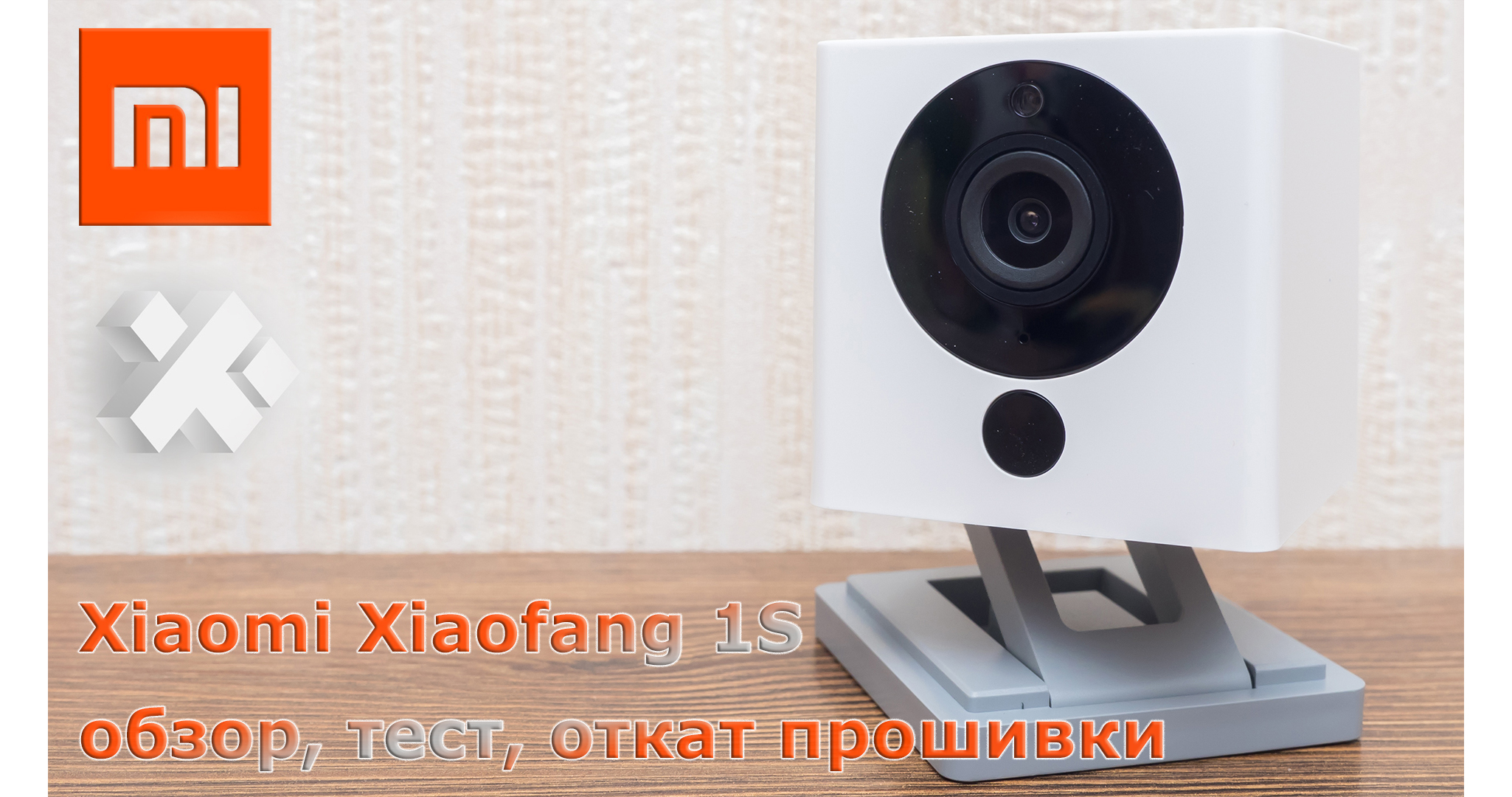 Kamera Xiaomi Xiaofang 1S IP: ulasan, pengujian, nuansa firmware