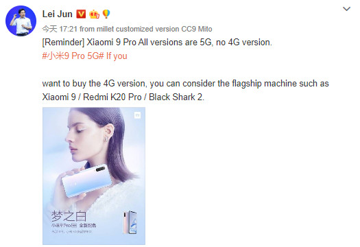 - ▷ Xiaomi Mi 9 Pro 5G tidak akan memiliki versi 4G; semua spesifikasi dikonfirmasi »- 5