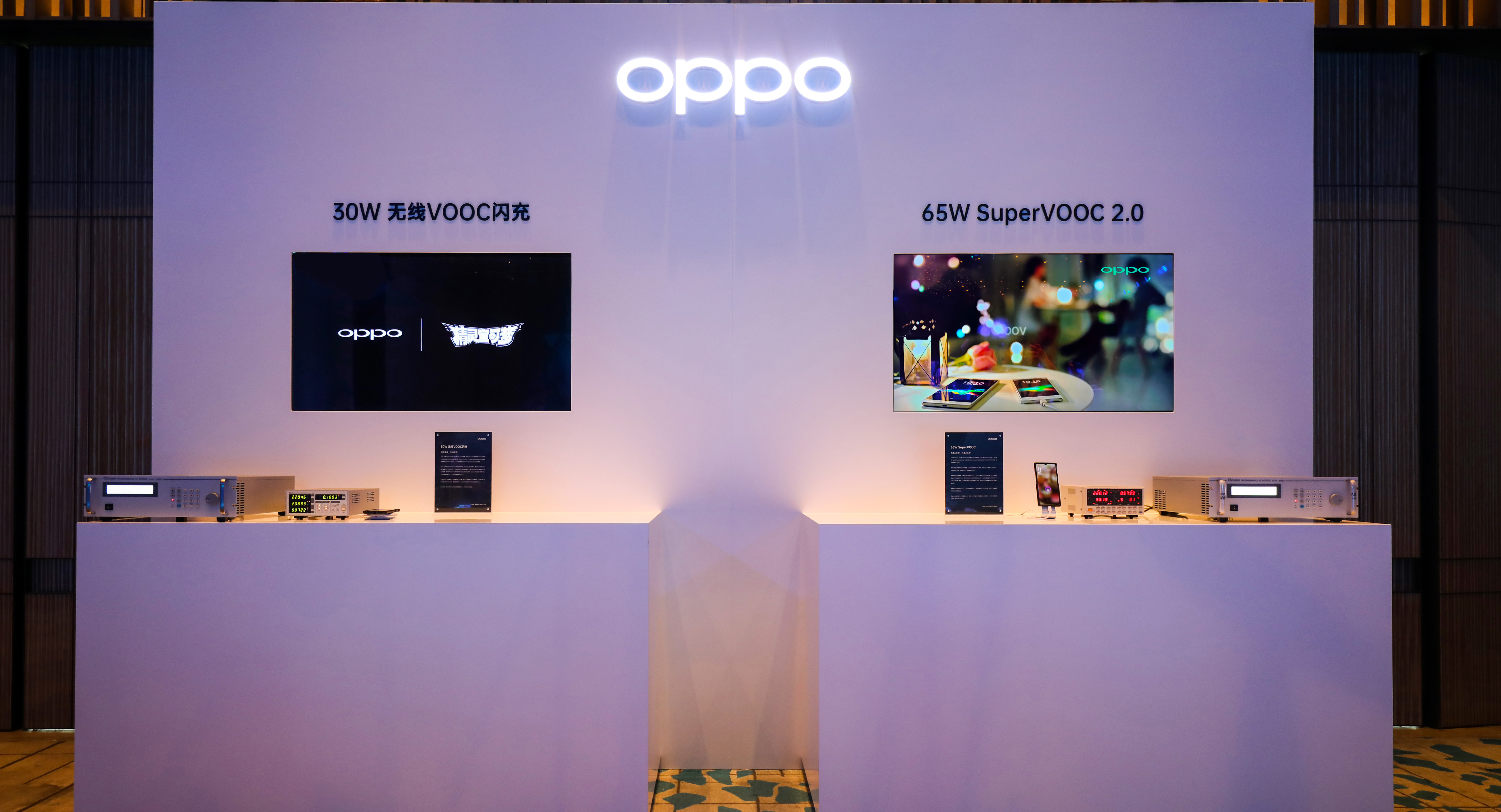 OPPO mengumumkan tiga teknologi Flash Charge kabel VOOC dan nirkabel baru
