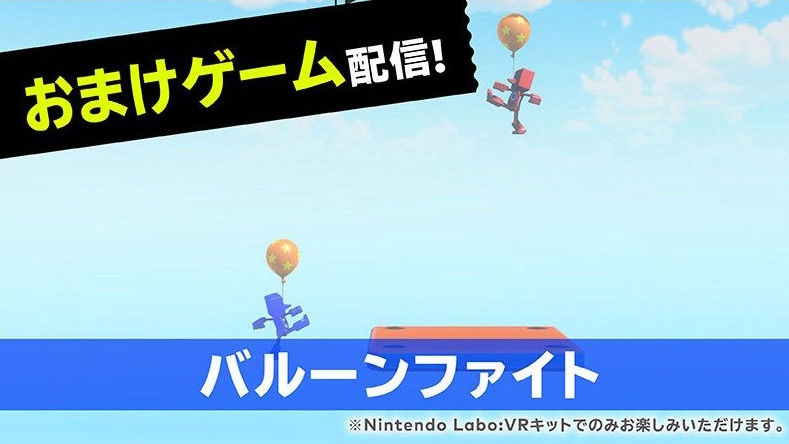 Nintendo merilis 'Balloon Fight' Nintendo Labo VR Kit via Switch saluran berita