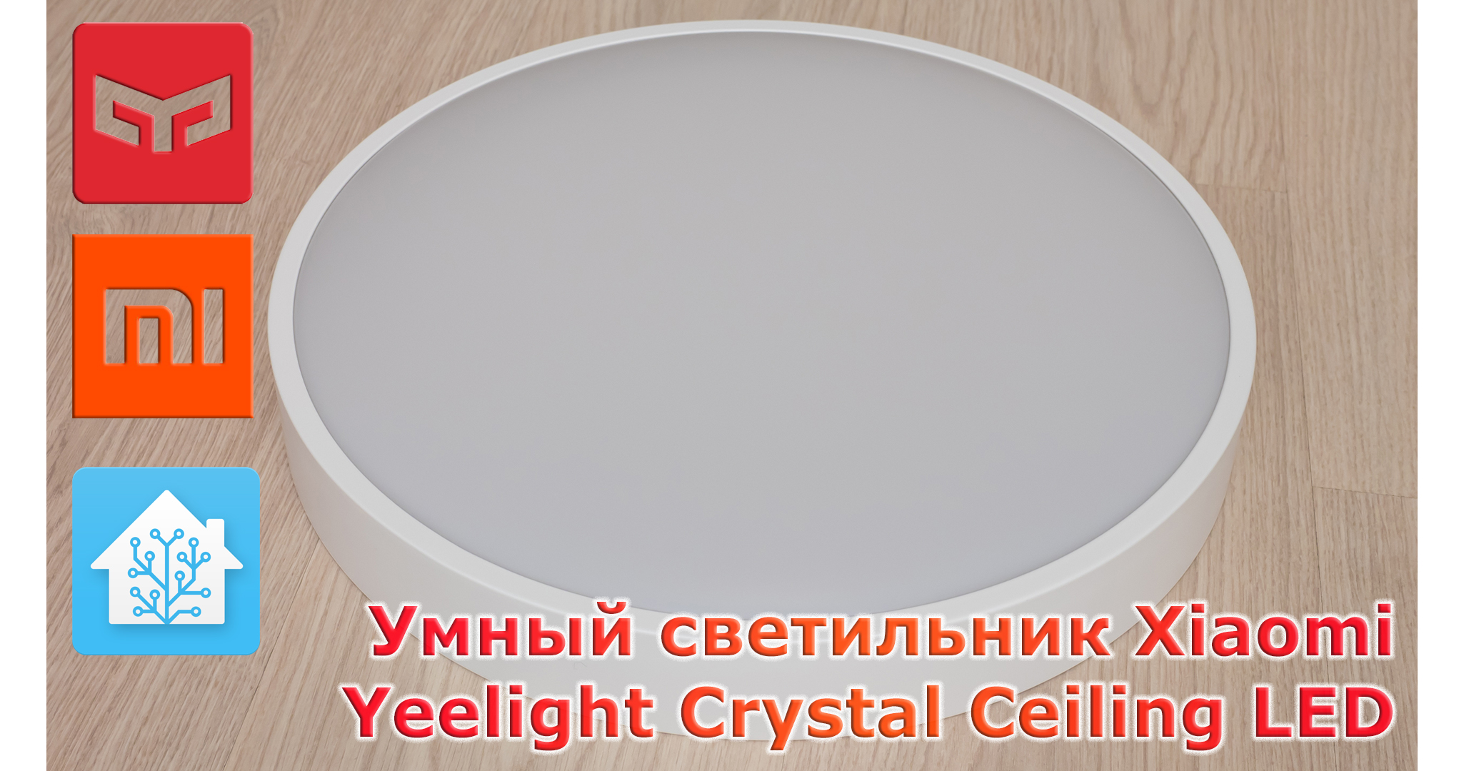 Xiaomi Yeelight Crystal Ceiling LED Smart