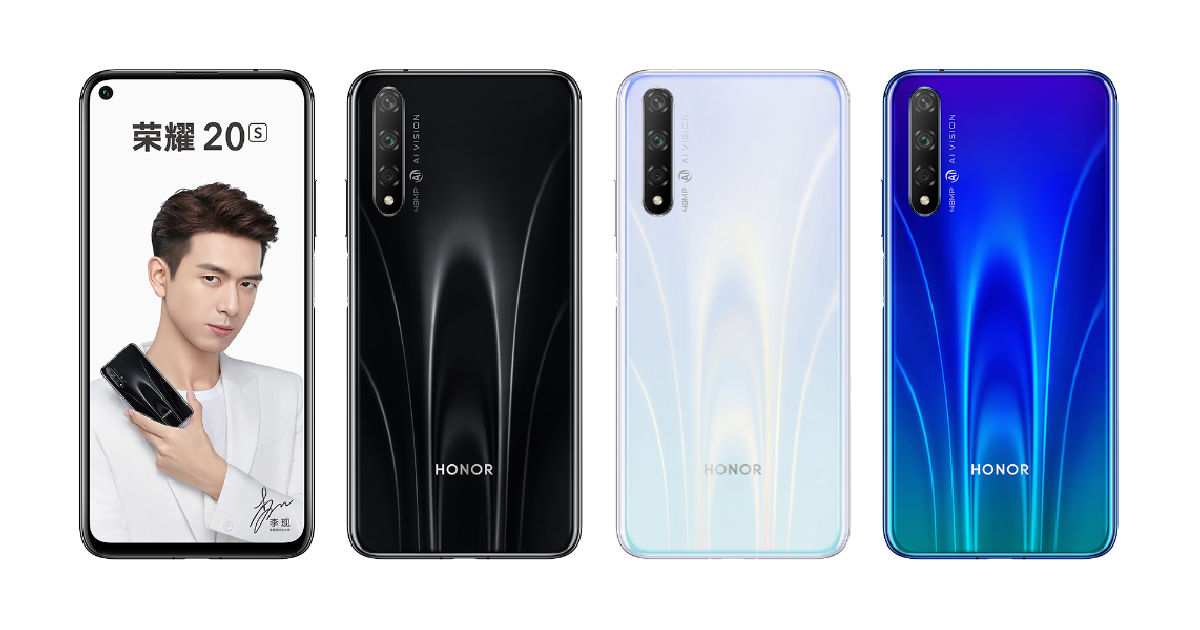 Honor 20S with 48MP triple cameras and Kirin 980 SoC goes official; price and specifications