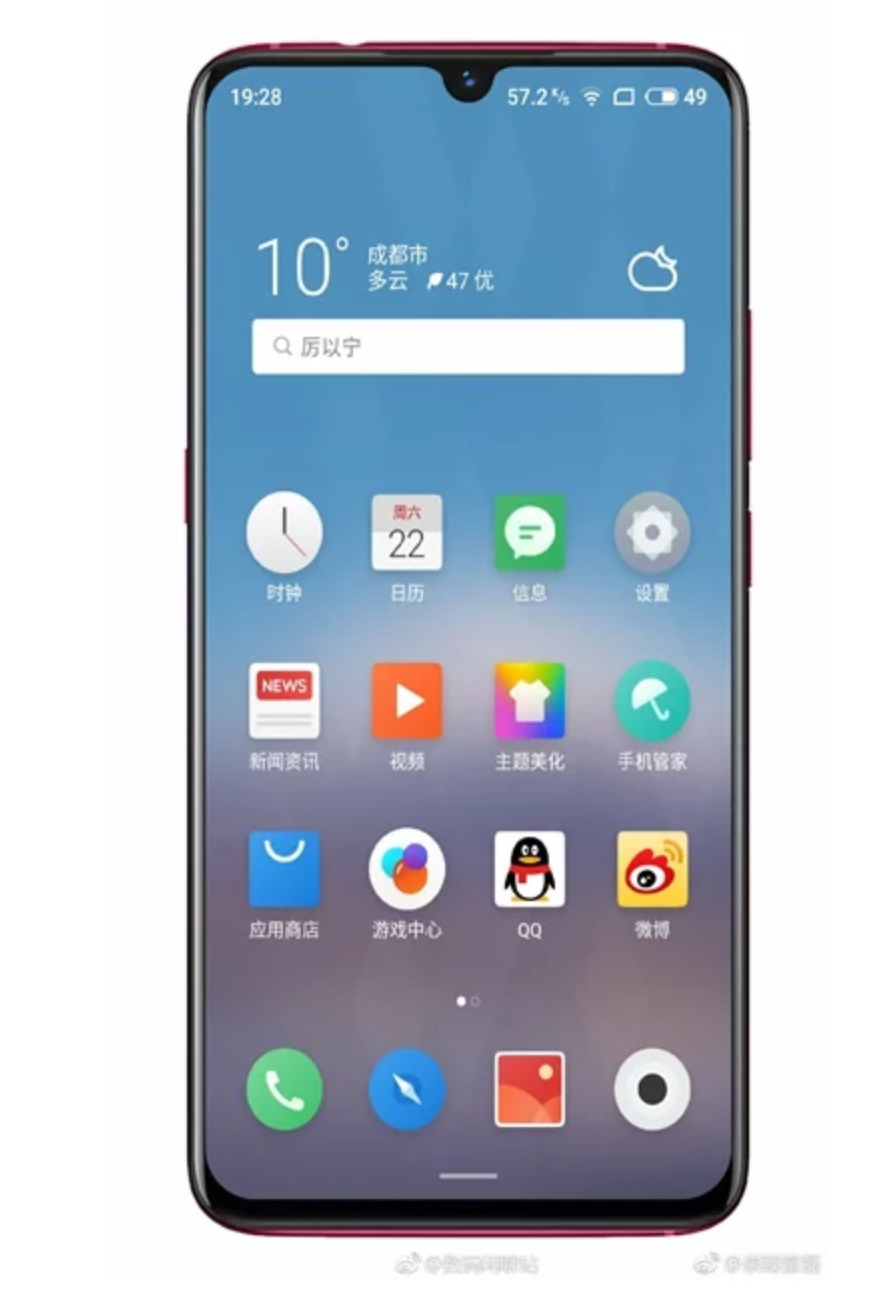 Meizu Note 9 kommer med en Snapdragon 675-processor och 48MP huvudkamera 2 